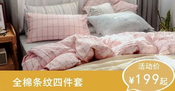 康盈家具家纺工厂在哪里?揭秘其背后的故事与家纺用品质感之源